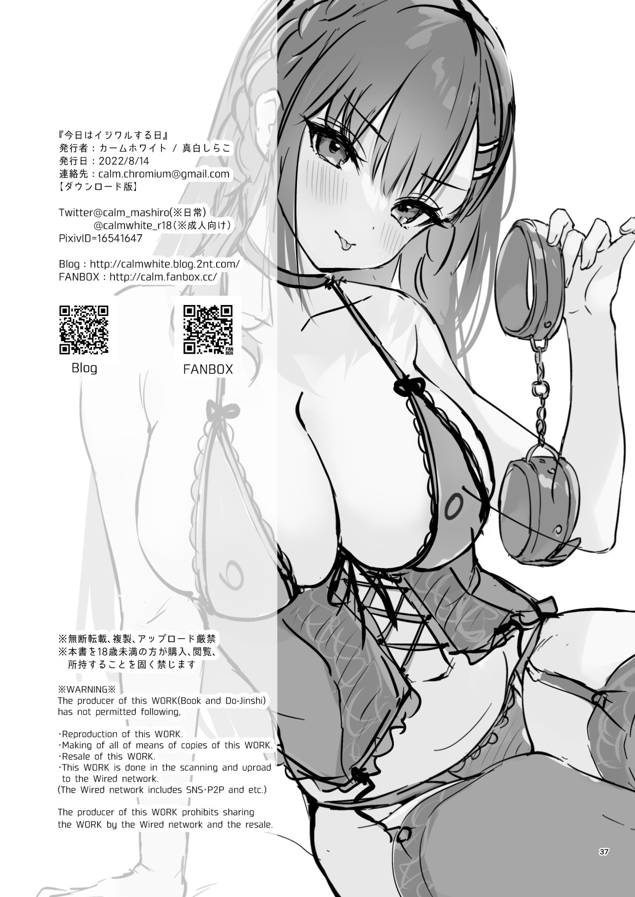 Hentai Manga Comic-I Feel Like Bullying You Today-Read-36